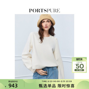 宝姿PORTSPURE女装 2025新年系列简约舒适单肩珍珠纽扣套头卫衣