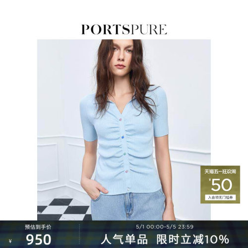 宝姿PORTSPURE女装polo小翻领彩色纽扣舒适百搭修身显瘦针织短袖