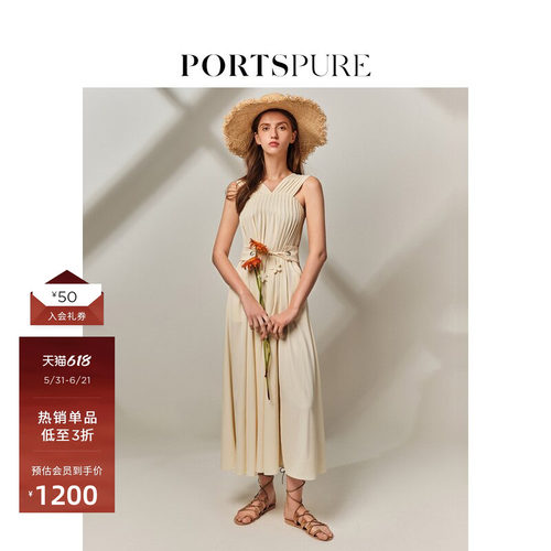 PORTSPURE收腰度假休闲长裙