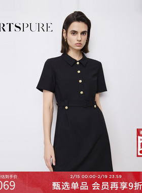 宝姿PORTSPURE女装舒适智性优雅金属纽扣翻领收腰连衣裙