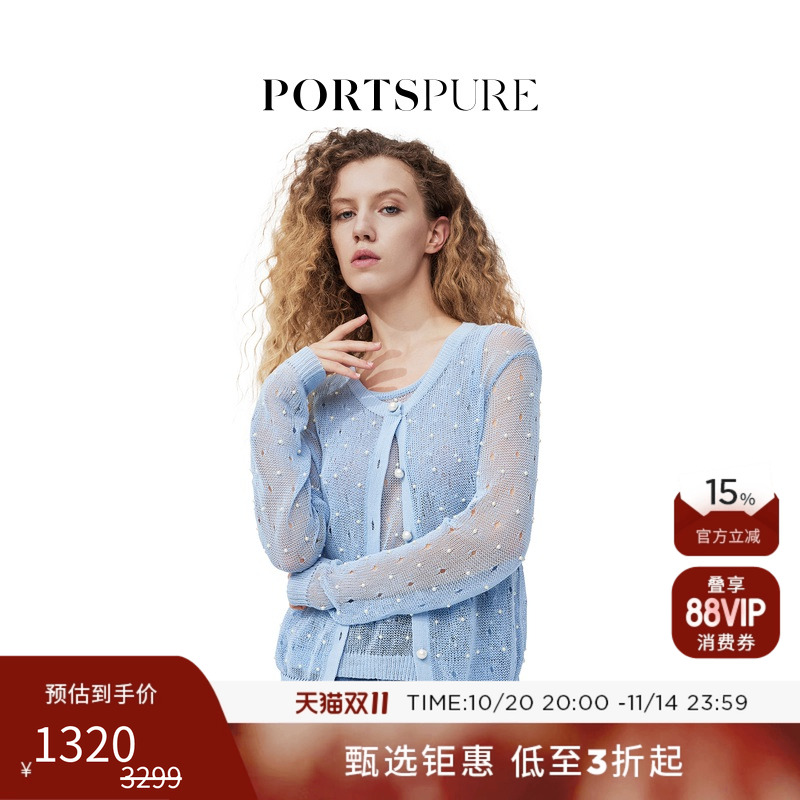 PORTSPURE女装冬季微透珍珠上衣长袖针织衫RT7K014RKD017