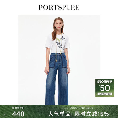 女装原创设计PORTSPURE印花