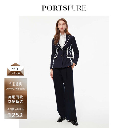 PORTSPURE悬垂挺括收腰西装