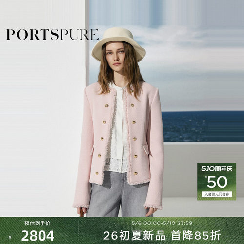 宝姿PORTSPURE女装2026早春新品饰金扣毛边修身香风短外套