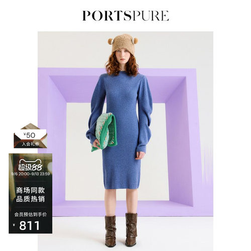 女装PORTSPURE针织裙修身