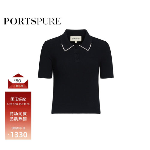 宝姿PORTSPURE女装秋冬POLO钻石装饰短袖针织衫精致气质