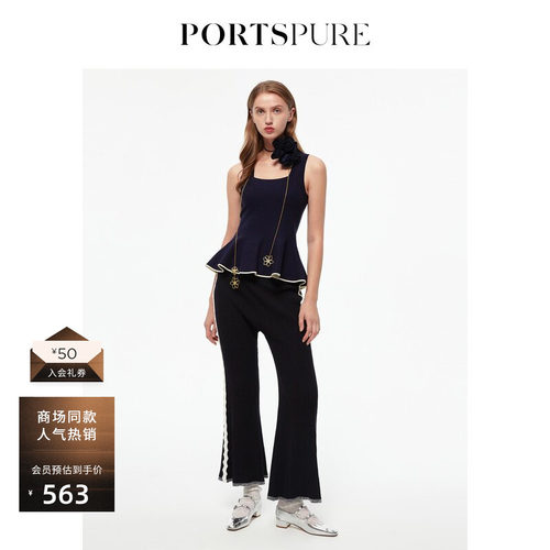早春针织吊带PORTSPURE方领
