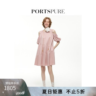 宝姿PORTSPURE女装 淑女度假风中长粉色连衣裙 夏季 露肩甜美泡泡袖
