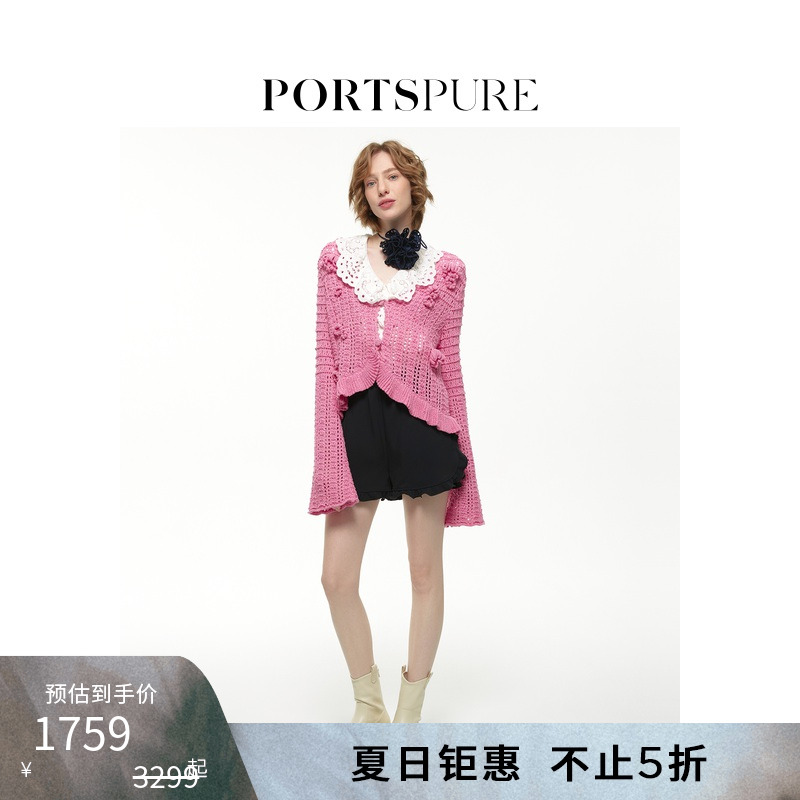 PORTSPUREv领针织开衫