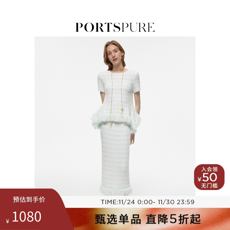 PORTSPURE流苏针织短袖上衣