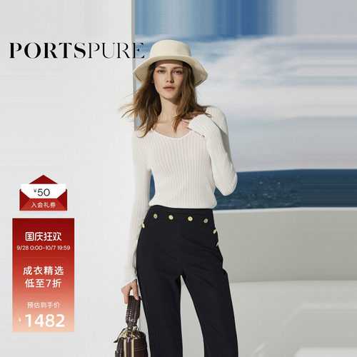 宝姿PORTSPURE女装2026早春新品领边珠饰V领短款套头毛衫