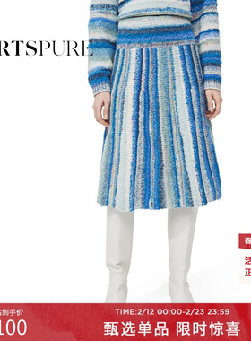 【赵今麦同款】宝姿PORTSPURE女装温柔百搭渐变混色针织半身裙