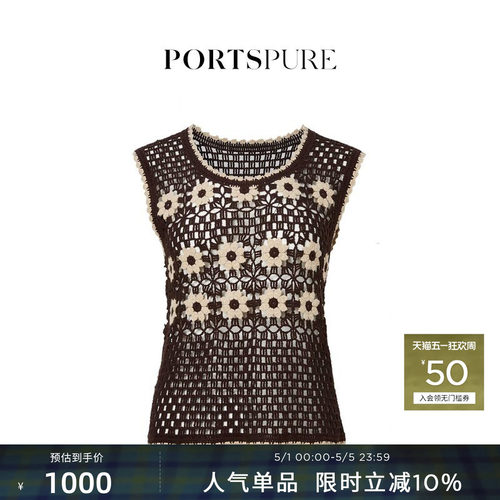 宝姿PORTSPURE女装波西米亚镂空纯棉背心度假风上衣舒适百搭女