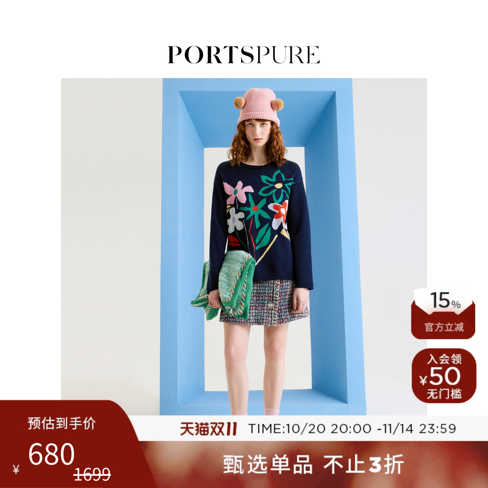 PORTSPURE半身裙A字裙粗花呢