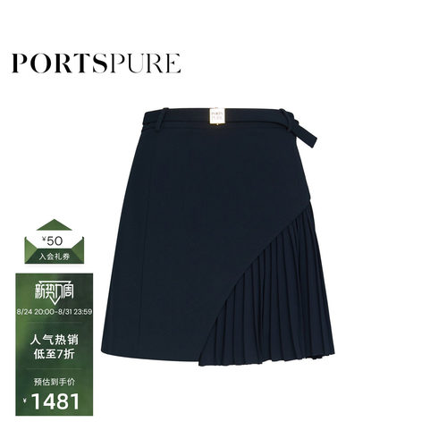 PORTSPURE 短裙女2026早春新品拼接金属扣腰带拼接风琴褶A字裙