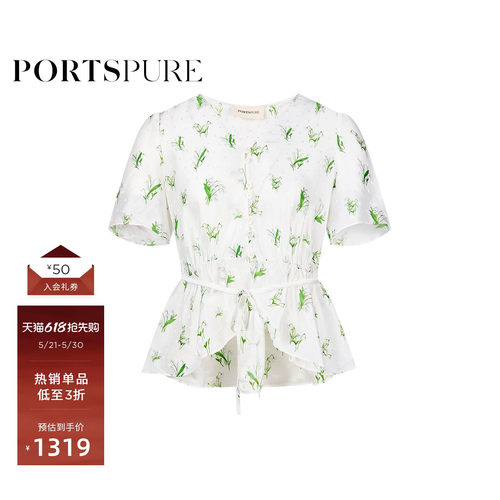宝姿PORTSPURE女装秋冬植物系V领衬衫度假风设计感气质女