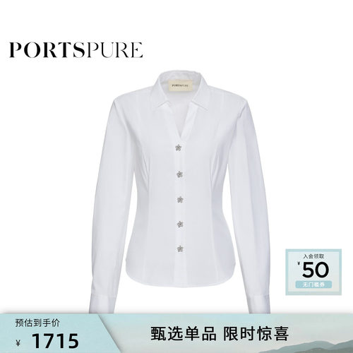 宝姿PORTSPURE女装翻领收腰白衬衫优雅通勤气质女