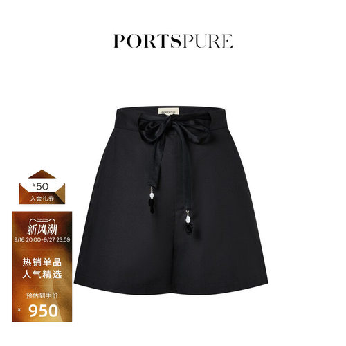 宝姿PORTSPURE女装通勤系带A字短裤女显瘦百搭气质优雅风女