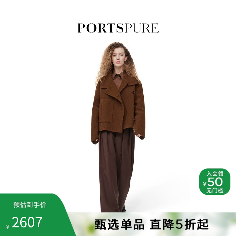 宝姿PORTSPURE女装冬季巴恩风美拉德短款时髦毛呢外套