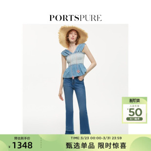 蔡文静同款 牛仔裤 PORTSPURE女装 微喇修身 RT8P213TDD037 夏季