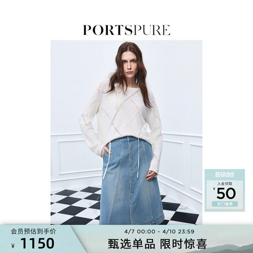 宝姿PORTSPURE女装舒适淡人波嬉菱格肌理飘带针织衫