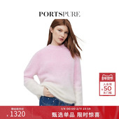 宝姿PORTSPURE女装 秋冬温柔简约渐变圆领针织衫 毛衣