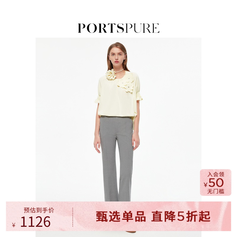 PORTSPURE显瘦长休闲裤