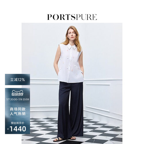宝姿PORTSPURE女装舒适淡人度假经典松弛肌理垂感长裤
