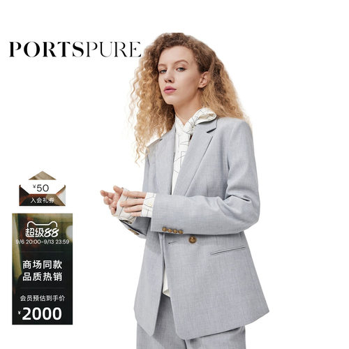 PORTSPURE休闲单扣纯色通勤西装