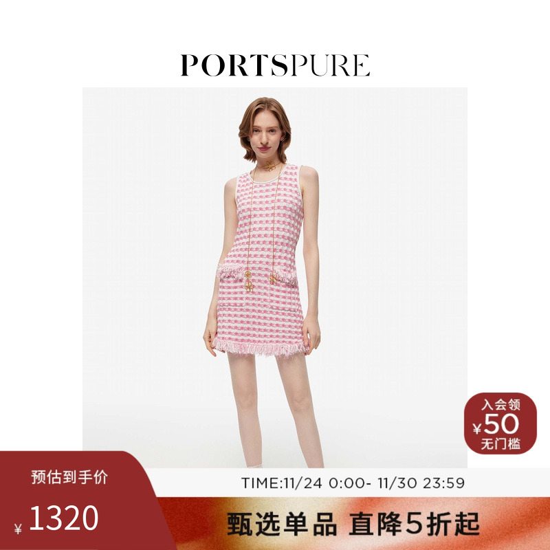 PORTSPURE小香风早春连衣裙