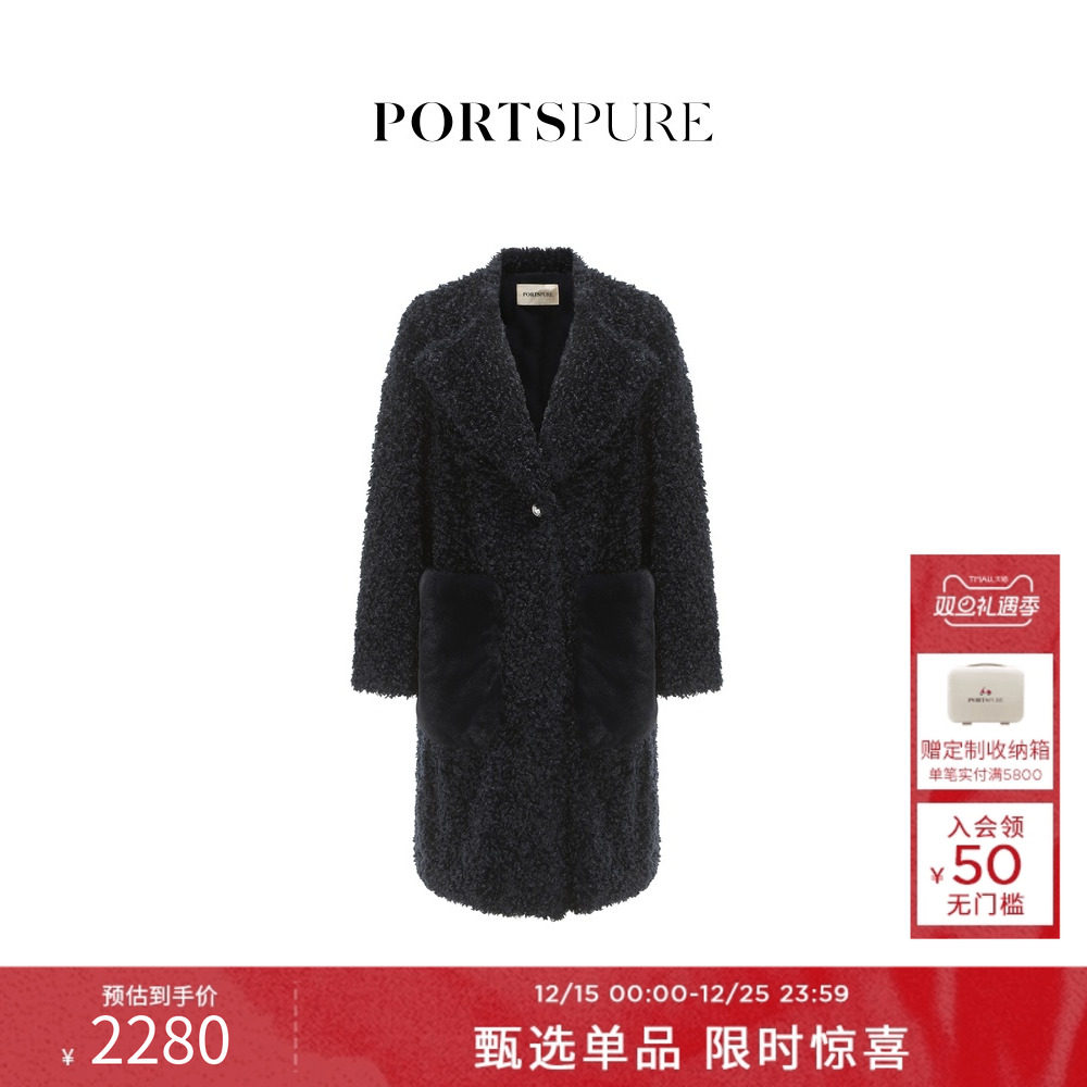 保暖毛呢外套PORTSPURE