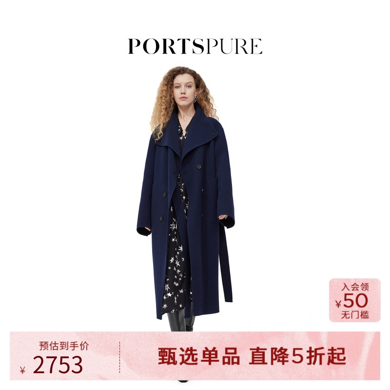 宝姿PORTSPURE女装冬季优雅翻领毛呢大衣RT9C203UWW052