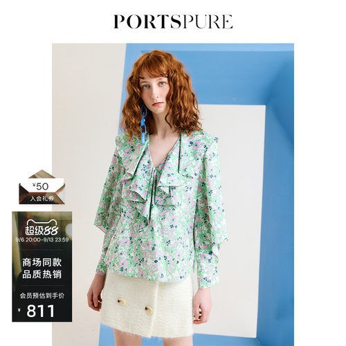 PORTSPURE甜美印花荷叶边V领衬衫