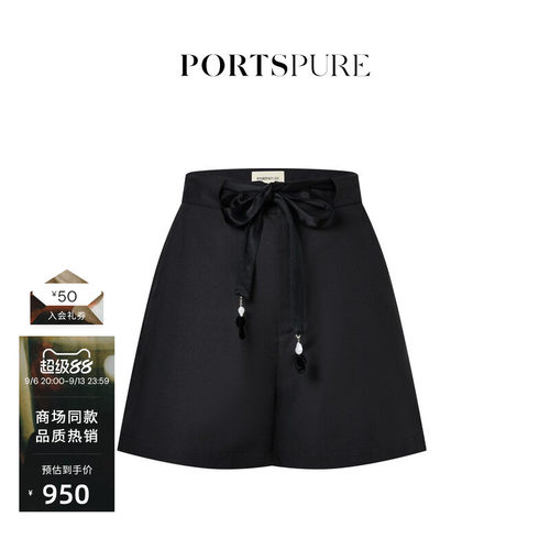 宝姿PORTSPURE女装通勤系带A字短裤女显瘦百搭气质优雅风女