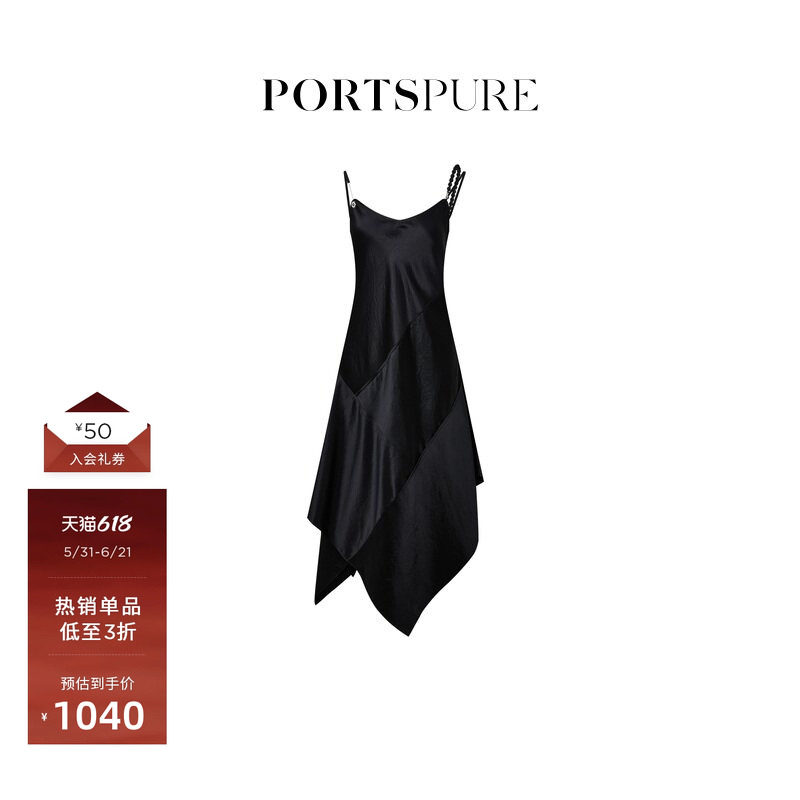 宝姿PORTSPURE女装舒适度假经典小黑裙吊带不对称连衣裙