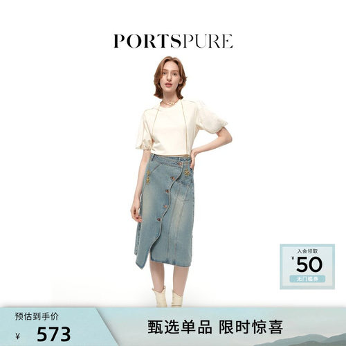 短袖PORTSPURE早春设计感