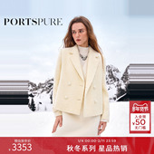 2025秋冬新品 商场同款 宝姿PORTSPURE女装 白色圈圈毛直身短大衣
