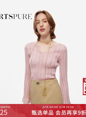 【薄荷曼波】PORTSPURE女装春季镂空 显瘦透气轻薄针织衫