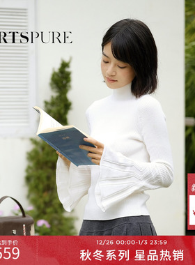 商场同款 宝姿PORTSPURE女装2025秋冬新品半高领喇叭袖修身针织衫