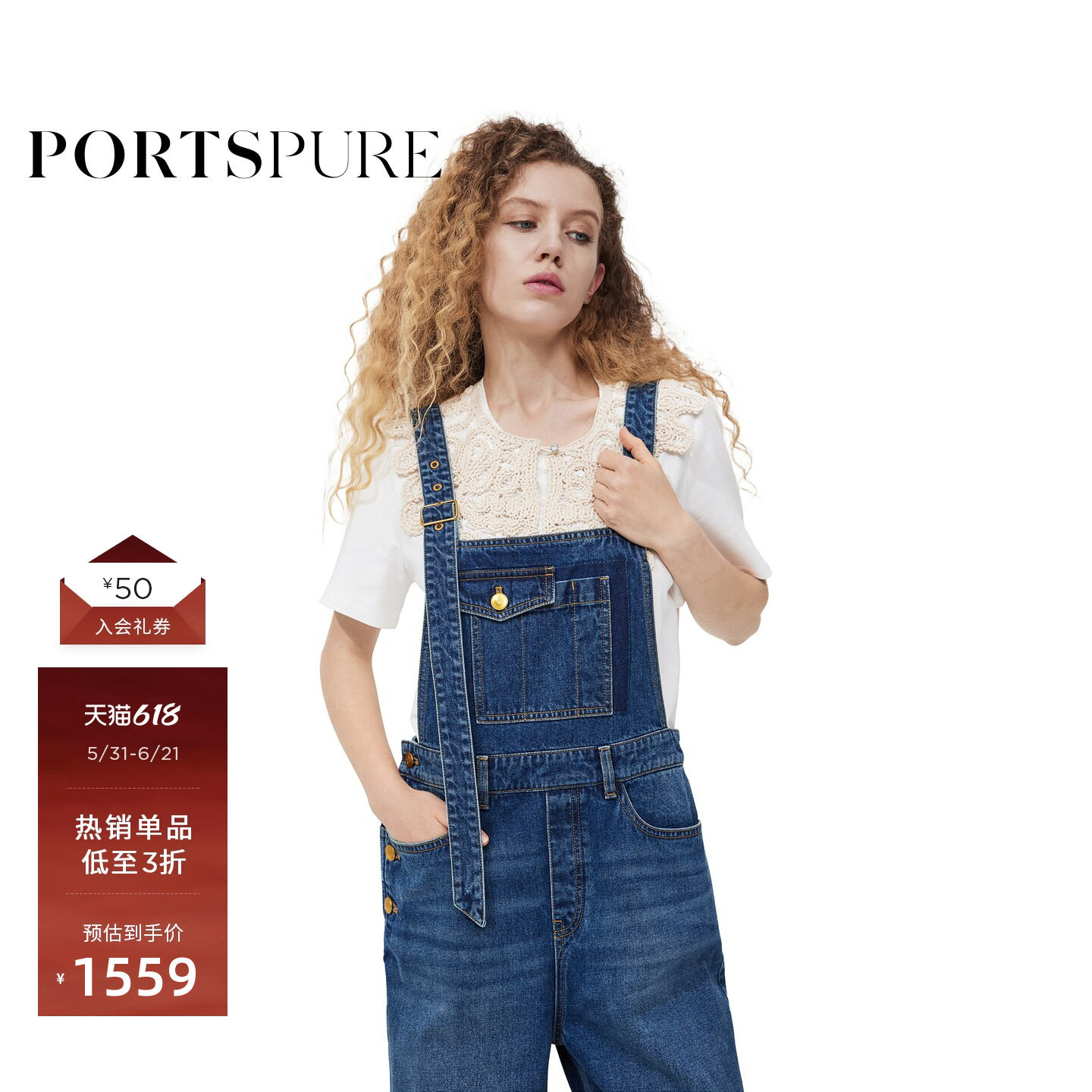 PORTSPURE女装夏季百搭休闲减龄活力丹宁牛仔背带裤RT7P206UDC010