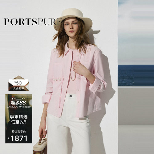 宝姿PORTSPURE珍珠装饰衬衫