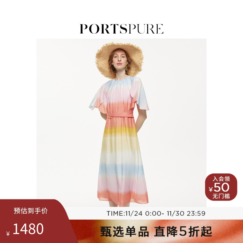 宝姿PORTSPURE女装浅夏季多巴胺撞色扎染收腰束带度假出游连衣裙