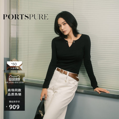 宝姿PORTSPURE女装秋冬小V领修身长袖T恤百搭显瘦女