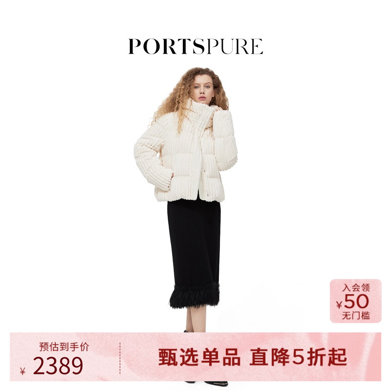 宝姿PORTSPURE女装2024冬季翻领条绒肌理感羽绒服