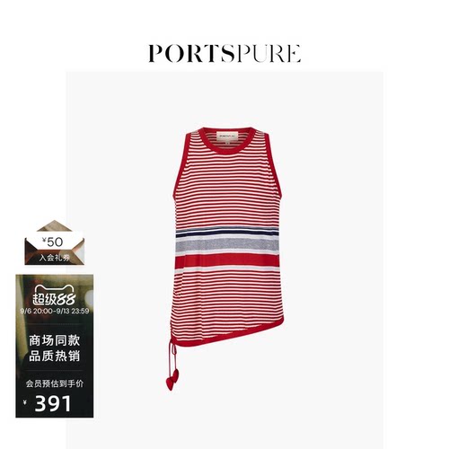 PORTSPURE条纹无袖背心
