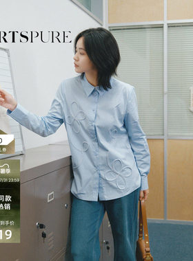 宝姿PORTSPURE女装秋冬设计感立体花朵装饰H型修身百搭女士衬衫