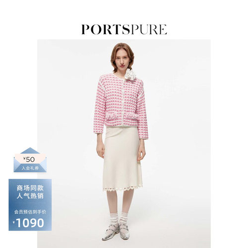 早春针织外套PORTSPURE