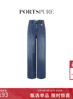 宝姿PORTSPURE女装舒适可拆卸珍珠吊坠丹宁阔腿牛仔裤