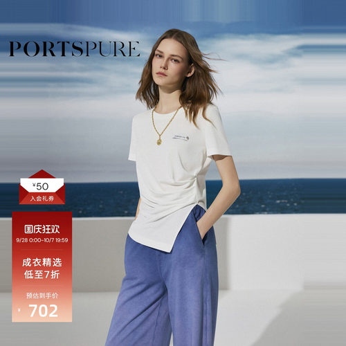 宝姿PORTSPURE女装2026新款单侧捏褶白色圆领个性时尚休闲短袖T恤