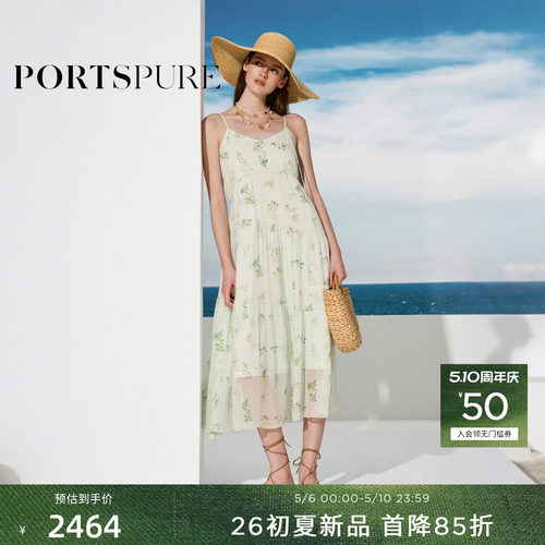 宝姿PORTSPURE女装2026夏季新款清新纱印花雪纺A字吊带碎花连衣裙